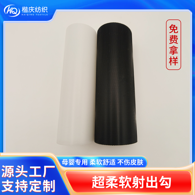 超柔软射出勾